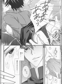 [R*style (Moko)] ♀Majutsushi-goroshi to Shinpu no Seihai Sensou (Fate/zero)