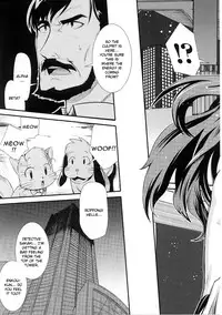 [Hiura R] Dream Hunter Rem XX [English] [Kizlan]