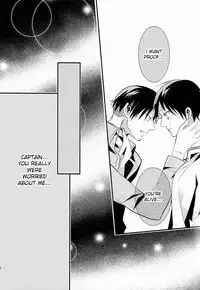 (SPARK8) [COCO (Susugu)] FROZEN EREN (Shingeki no Kyojin) [English] [Moy Moe Scans]