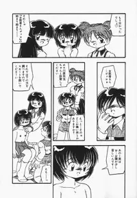 [DASH] Omutsu shoujo