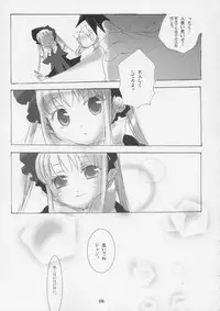 (C67) [Marchen Box (Kokekokko Koma, MAO NO, OKINA)] crimson puppet (Rozen Maiden)