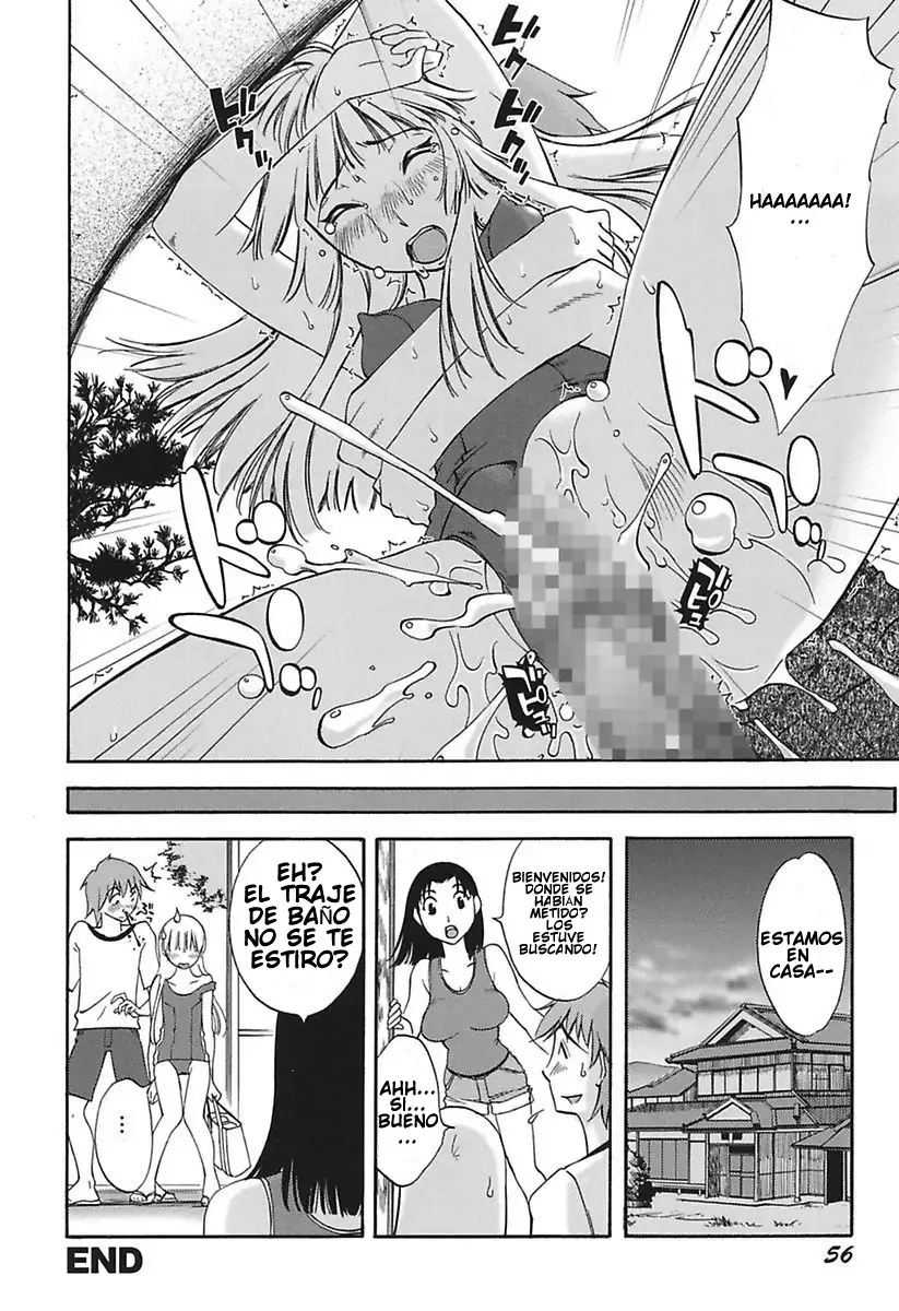 Chiisana Mama to H na Jijou Ch. 1-4
