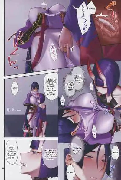 Uchi no ShuRai ga Love Love Sugiru