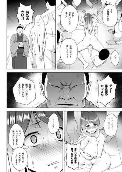 Gensou Mousou Soushuuhen 1