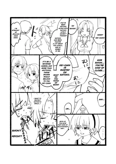 Satoko to Sex suru Hon | Sex with Satoko Book.