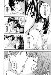 [Uran] Itsu no Manika Shoujo wa Shinsouban