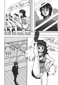 [Touma Ran] Hakudakugurui - Addicted to White Muddiness