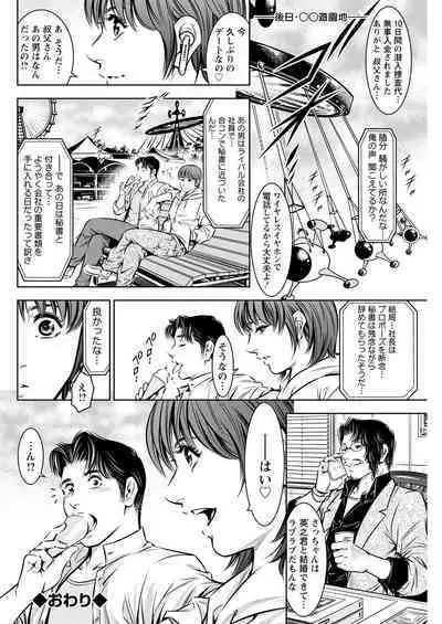 Action Pizazz 2022-10