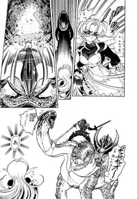 [Kazuma G-VERSION] Elf no Wakaokusama DELUXE