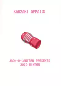 (C79) [Jack-O-Lantern (Neriwasabi)] Kanzaki Oppai 2 (Toaru Majutsu no Index)