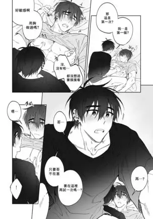 Do Yoon Kyu-hyuk Postype Manga