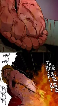 捕猎母猪 [中国翻訳]