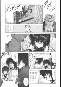 [Hightech JAPAN] Samurai Takashi Satoshi CATALOGUE 1988-1995