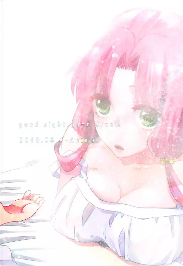 Oyasuminasai Yoi Yume o - good night, good dream