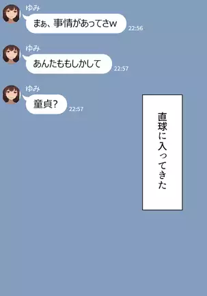 Kanojo wa Atama no Neji ga Nuketeru