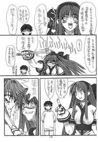 (C65) [Power Slide (Uttorikun)] Isai (Samurai Spirits Zero, Street Fighter)