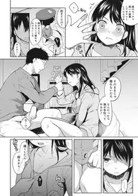[Fumitsuki Sou] 1LDK+JK Ikinari Doukyo? Micchaku!? Hatsu Ecchi!!? Ch. 1-8