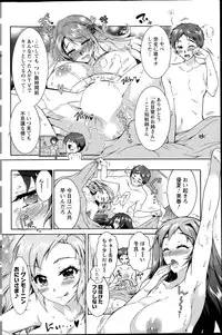 Action Pizazz DX 2015-08