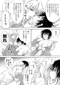 [Mira] Candy Moon (Ongoing) ch1-7