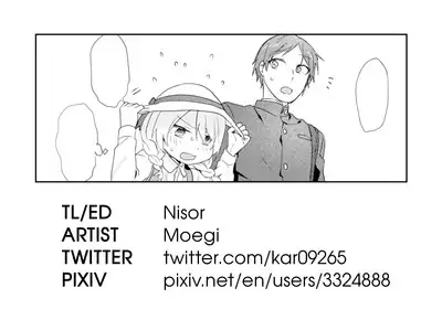 Oniichan Yuwaku Keikaku | A Plan to Seduce My Onii-chan