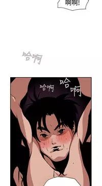 Desire King (慾求王) Ch.1-16 (chinese)