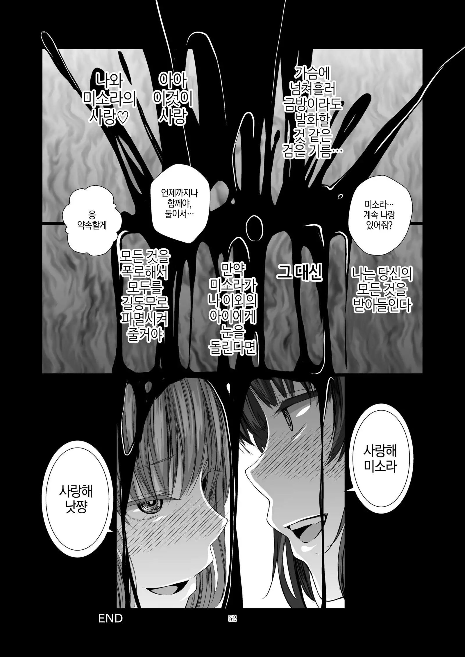 STAKEHOLDER | 이해관계자