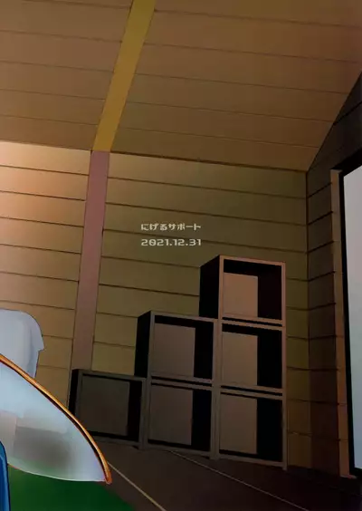 Kimi o Kattemo Iidesuka?