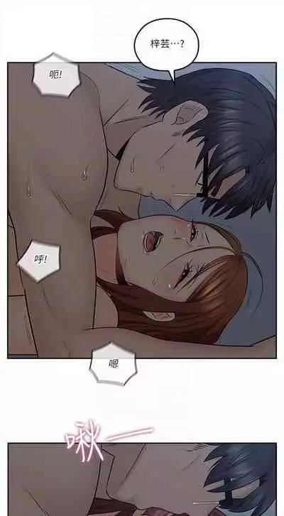 [F-set & 碩知] 親愛的大叔 1-50 官方中文（完结）