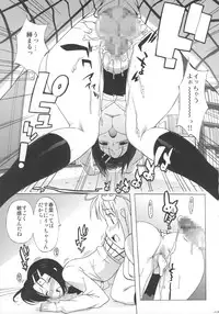 (C73) [Number2 (Takuji)] Haru to Lala (To LOVE-Ru)