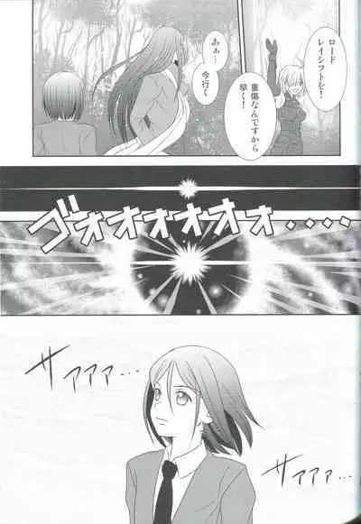 [Mahouubin (POT)]Accel zero Re order (Fate/Grand Order)