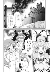 (C70) [Momo no Tsubomi (Various)] EruEru 25 (Various)