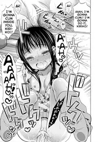 [Dobato] Shoujo to Gang to Aoi Yoru [English] [biribiri]