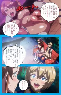 [ルネコミック] 【フルカラー成人版】 おいでよ!水龍敬ランド 下半身のアイドル☆ホーニィセントリー 第2話 [DL版]