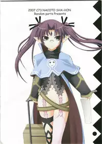 (C73) [Random parts (TAKUTEKS)] NACOTO SHA-HON 6 (Demonbane)