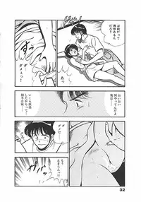 [Maakou] Chokotto Love