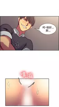 [Serious] Domesticate the Housekeeper 调教家政妇 Ch.29~35 [Chinese]