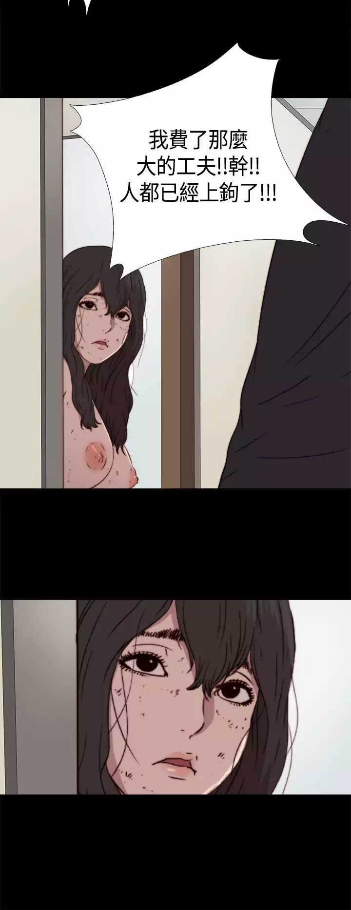 Marionette 傀儡玛莉 ch.1~8