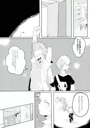 Law of Thorndike effect