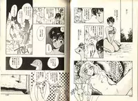 [Komotoda Emai] Otome Saurus