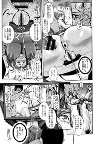 [Karasu] Miuriduma