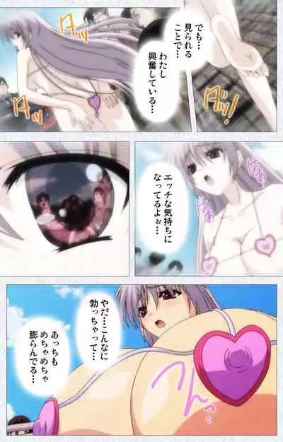 Cosplay Roshutsu Kenkyuukai Complete ban