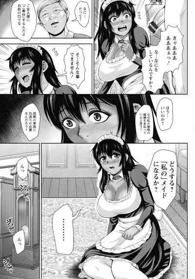 [Naitou Haruto] Choco Reido - Chocolate slave