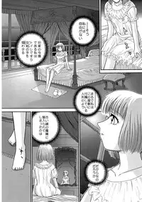 (Futaket 8.5) [Behind Moon (Q)] BehindMoon Recycle 2