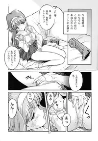 (C49) [Henrei-kai (Various)] Hen Rei Kai Special Vol. 9 (Various)