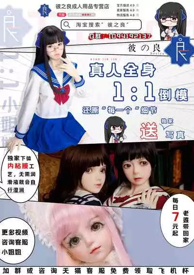 [Mannen Dokodoko Dondodoko (Tottotonero Tarou.)] Yuuri-chan no Ecchi na Yatsu (Pokémon Sword & Shield) [Chinese] [不可视汉化] [Digital]