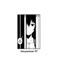 (C84) [Shoot The Moon (Fuetakishi)] Fukuyama-san 7 [English] [The Lusty Lady Project]