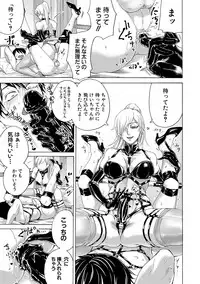 [Hasebe Soutsu] Do S Jyoshiryoku [Digital]