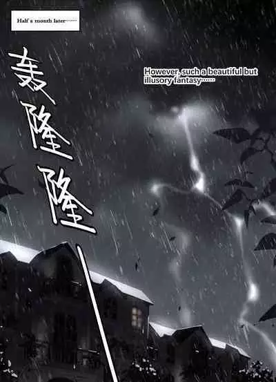 [Arsh] Ori no Banken | Watchdog In Captivity ~Prequel~ [English] [Digital]