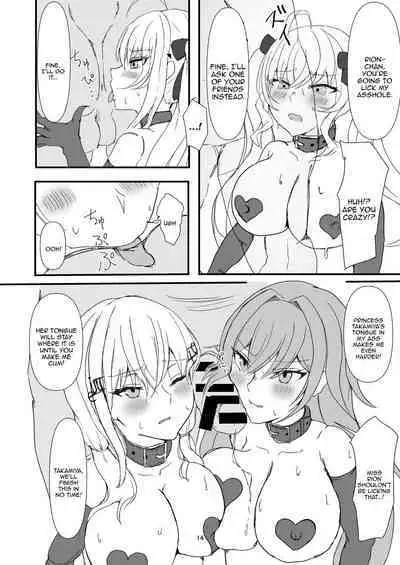 The Dark Side of TRiNITY