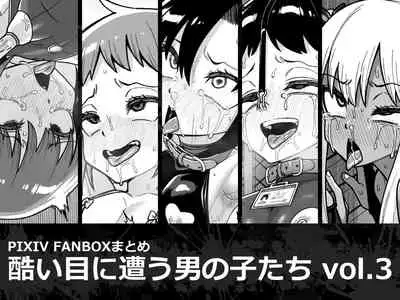 品川ミクズ＠女装パンデミック